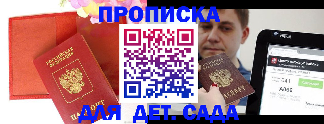 временная регистрация госуслуги в Аргуне